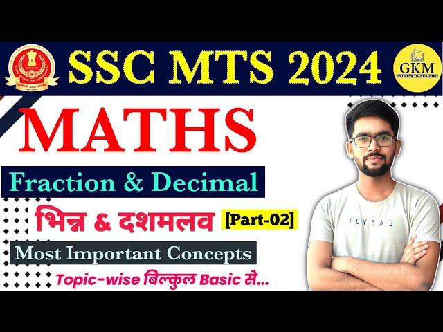 SSC MTS 2024 | Fraction and Decimal | Most Important Concepts | Part 02 | By Gaurav Kumar Sir
