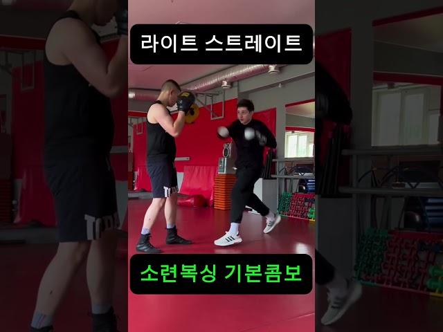 아웃복서라면 절대 모르면 안되는 스탭 #boxing