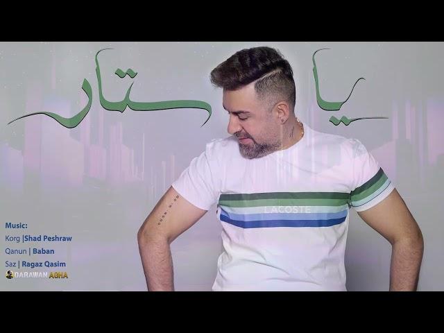 Jegr Media 2024 Ya Satar | یا ستار | Daneshtni Zhenar 3aqid Kamaran