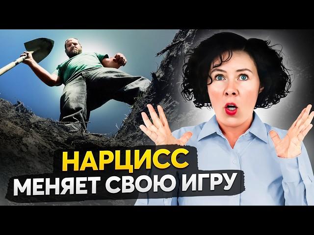 Что нарциссы делают с теми, кем они не могут манипулировать?