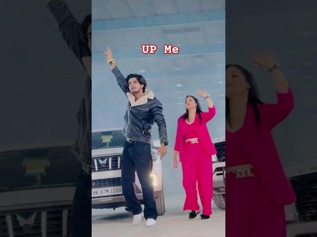 UP Me||Tushar Payla||Gyanendra Sardhana||New Haryanvi Song 2024||#tusharpayla #haryanvisong #gujjar