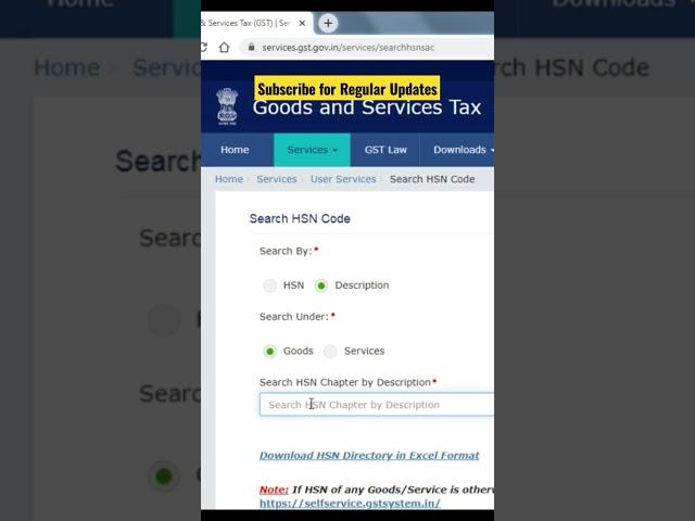 @geekaygyan HSN Code for GST | HSN Code for tally Erp & Tally Prime | Search HSN Code | #hsncode