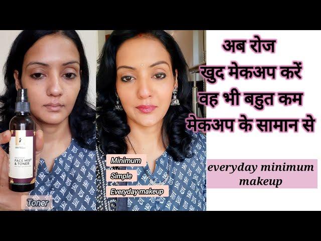 Everyday No makeup look #selfmakeup #quickeyemakeup #no Foundation makeup #beginners makeup