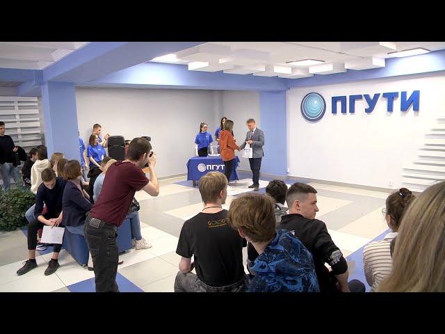 День открытых дверей в ПГУТИ 2023!