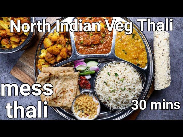 Mess wali thali - 30 mins with 2 curry, dal, roti, jeera rice | north indian veg thali meals 30 min