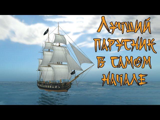 Как получить пса войны на 7 уровне на адмирале?! Прохождение квеста ГПК. Корсары ГПК