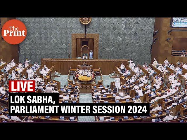 LIVE: Lok Sabha, Parliament Winter Session 2024