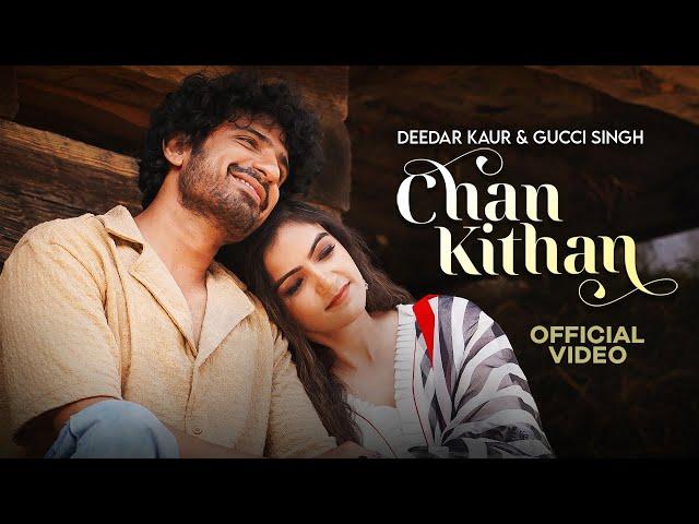 Chan Kithan | Deedar Kaur | Gucci Singh | Krsna Solo | New Punjabi Songs 2024 | Latest Punjabi Songs