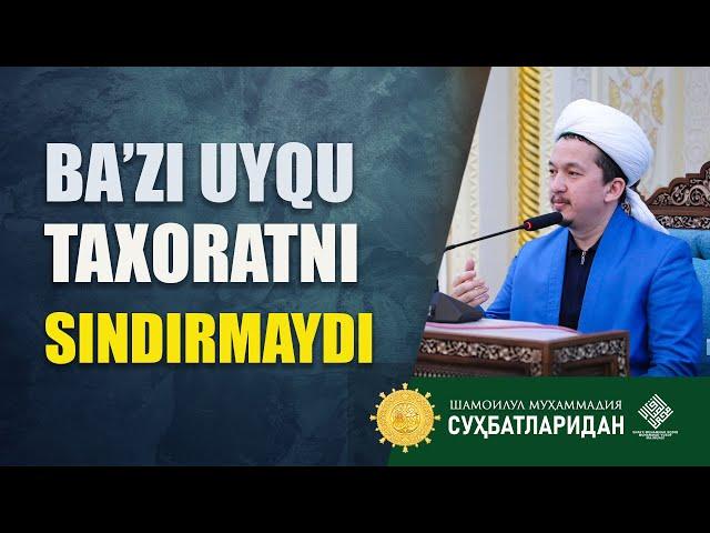 Ba'zi uyqu taxoratni sindirmaydi @Шайх Муҳаммад Содиқ Муҳаммад Юсуф мажмуаси