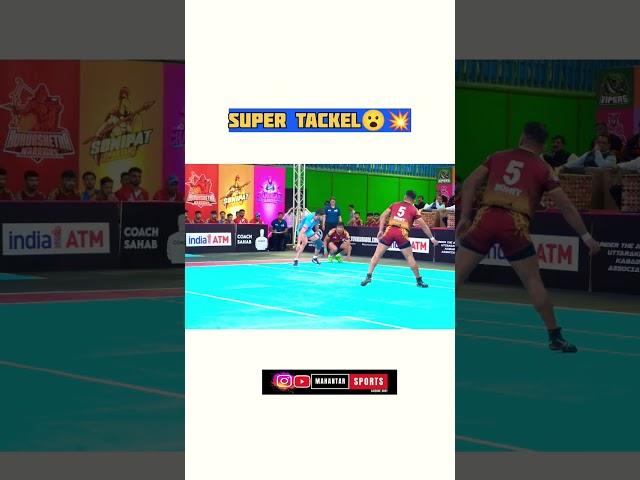 SUPER TACKEL #mahantarsports#youtubeshorts#yuvakabaddiseries#yuvakabaddilive#vivoprokabaddi