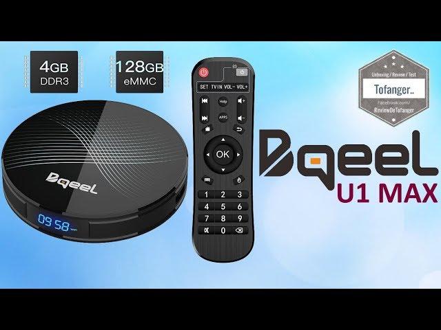 Bqeel U1 MAX Android TV Box - 4GB Ram + 128GB Storage - OTT TV BOX - Unboxing