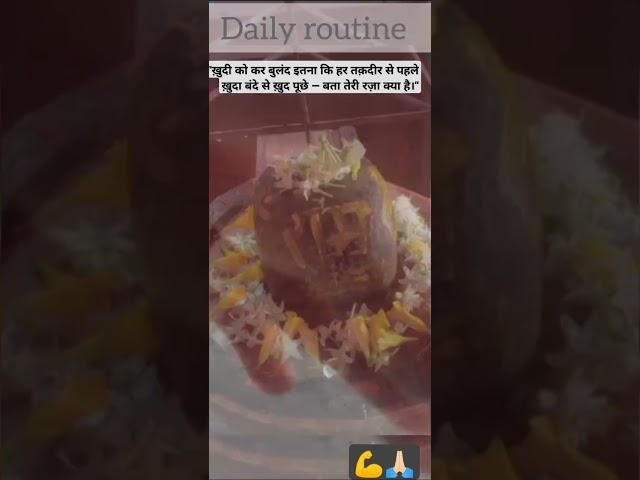 #day55 /75days challenge#studywithme10hours #selfimprovement #motivation #mahadev #life