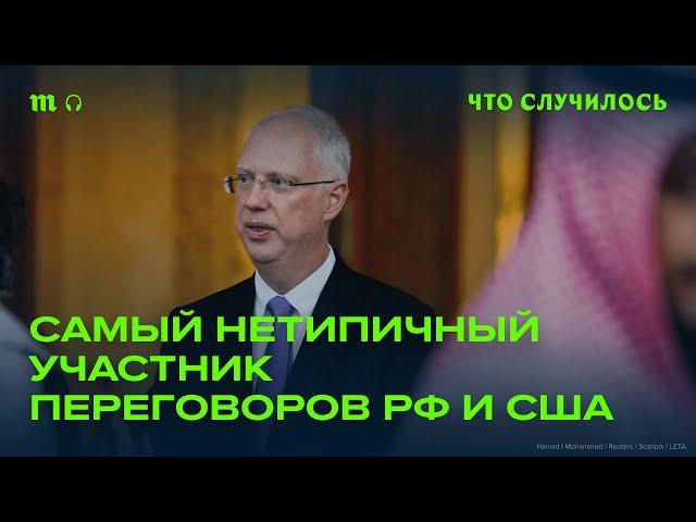 Как Кирилл Дмитриев нашел подход и к Путину, и к Трампу?