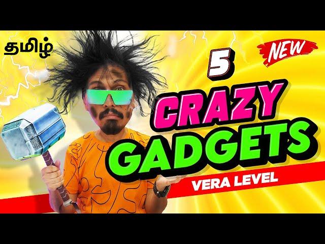 5 Ultra Crazy Gadgets- Dhool Mamey |  Tamil தமிழ்