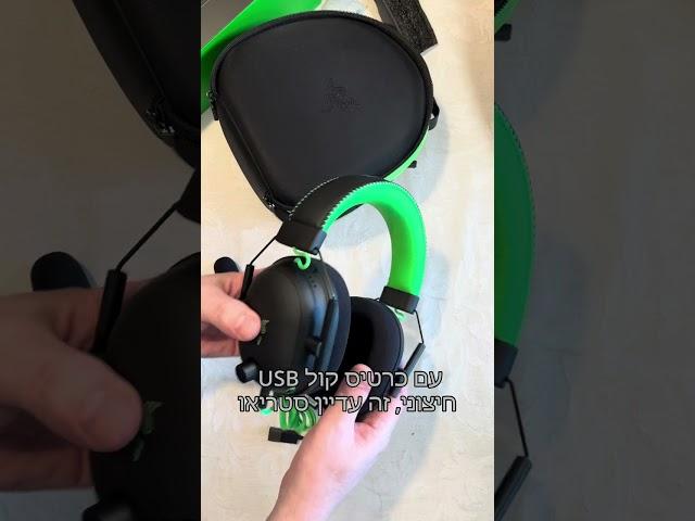 רייזר שלחה חבילה עם דברים טובים  #razer #unboxing