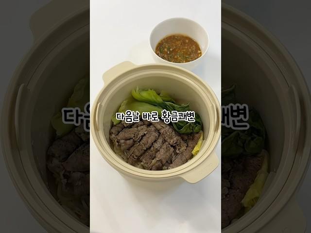 초간단인데 감량기엔 이게최고 #간단한식단 #다이어트레시피 #다이어트식단 #간단한요리 #간단한식단 #간단한레시피 #식단공유 #식단레시피