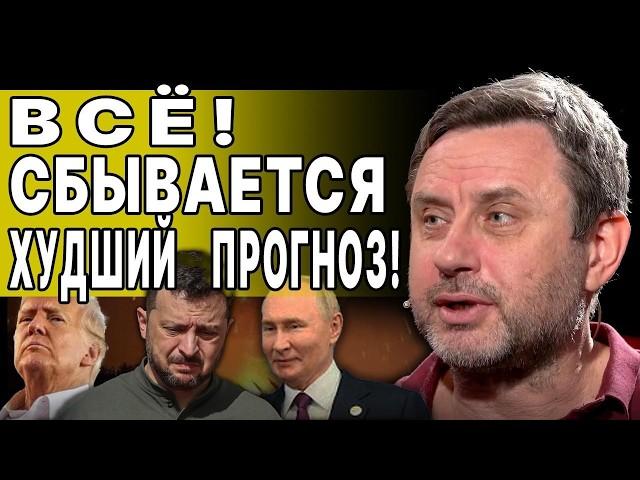 Экстренное заявление НАТО: КОНЕЦ ВОЙНЫ ЗА 24 ЧАСА или... ХОМЯК: ЗАПУЩЕН КАТАСТРОФИЧЕСКИЙ СЦЕНАРИЙ