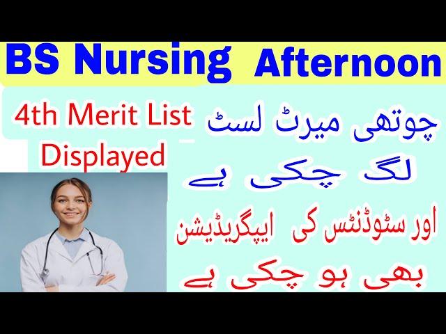 BS Nursing 4th Merit List Displayed  Check Your Name Nursing Merit List Nursing Update