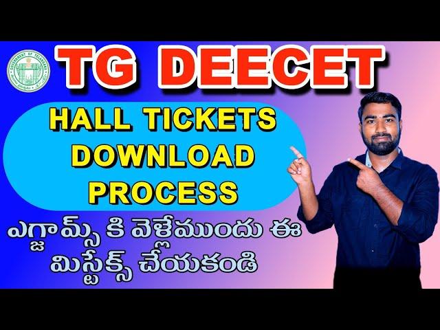 TG DEECET HALL TICKETS DOWNLOAD PROCESS 2025||ts deecet hall ticket download 2025