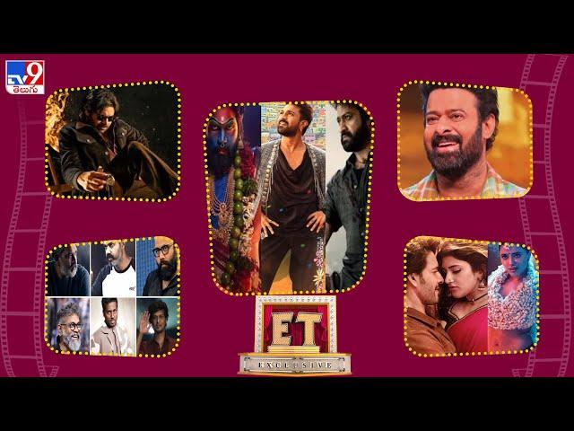 ET Exclusive | Tollywood 2 Bollywood Latest News | 11-12-2024 -TV9