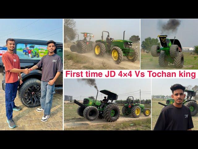 800Km दूर से 600No tyre लेने आए भाई! JD5075E 4×4 Vs Tochan king Tochan मुकाबला