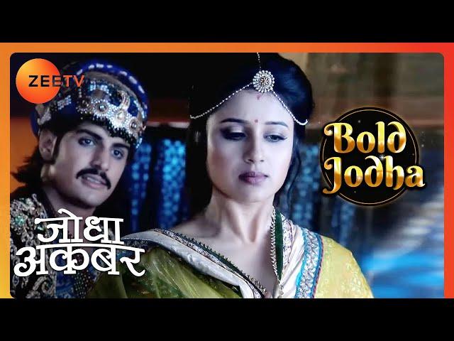 Akbar लाया Jodha के लिए खुशखबरी | Jodha Akbar | Bold Jodha | Zee TV