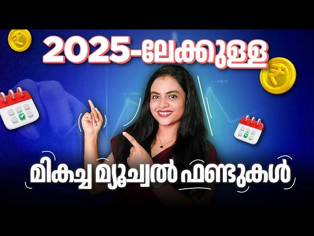 Top Performing Mutual Funds for 2025 in Malayalam | Top SIP Mutual Funds in Malayalam