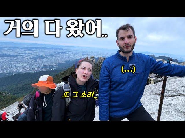 "Are we there yet...?" My Brother Climbs Korea's Bukhansan Mountain and the Highest Peak in Seoul!