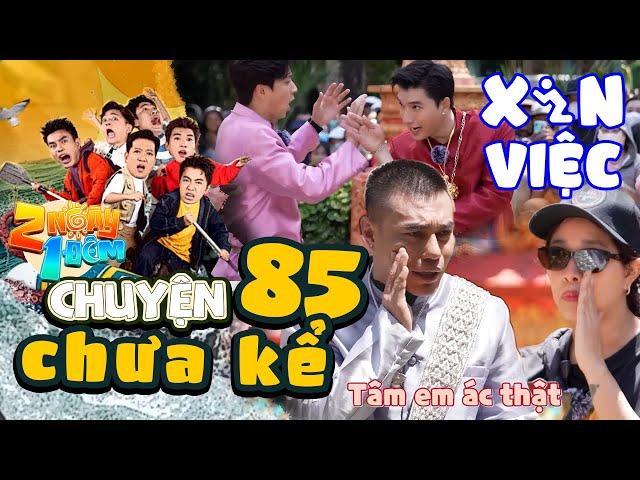 2N1Đ CHUYỆN CHƯA KỂ 85: Buổi phỏng vấn "xin việc" chằn tinh, Dương Lâm-HIEUTHUHAI rớt từ vòng gửi xe