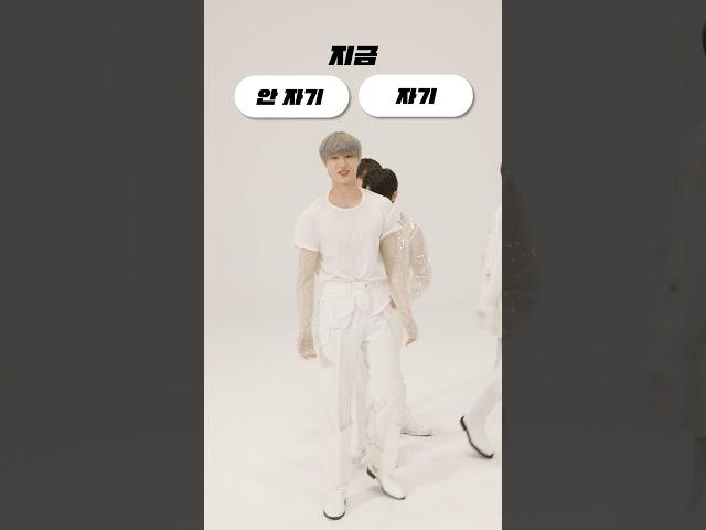 자기 안 자기?  | CIX 씨아이엑스 | 프롬 fromm