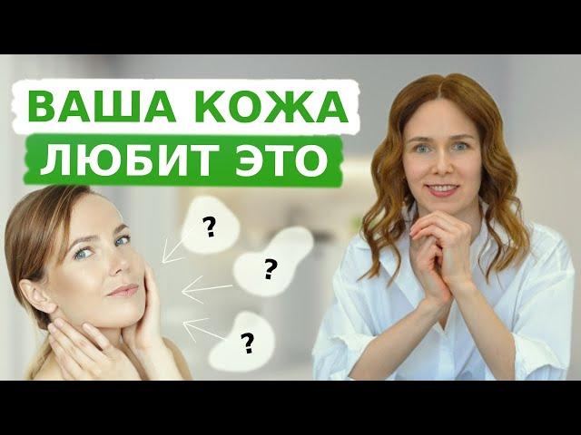 ТОП-7 продуктов для кожи | Ешьте ЭТО каждый день