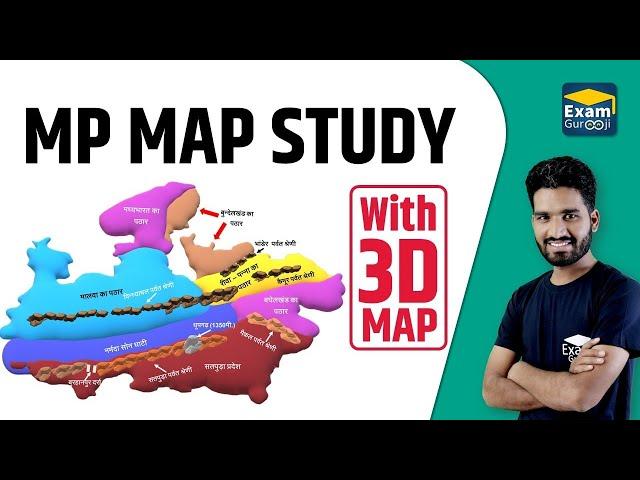 MP MAP STUDY | MPPSC 2020 | MP SI 2020 |  By - Bhagwat Dangi |