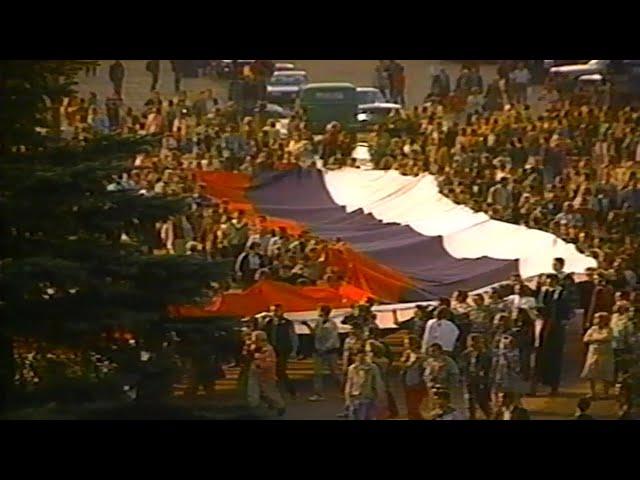 Official Russian Flag at August Coup 22 August 1991 RSFSR & Russian Anthem (HQ) English Commentary