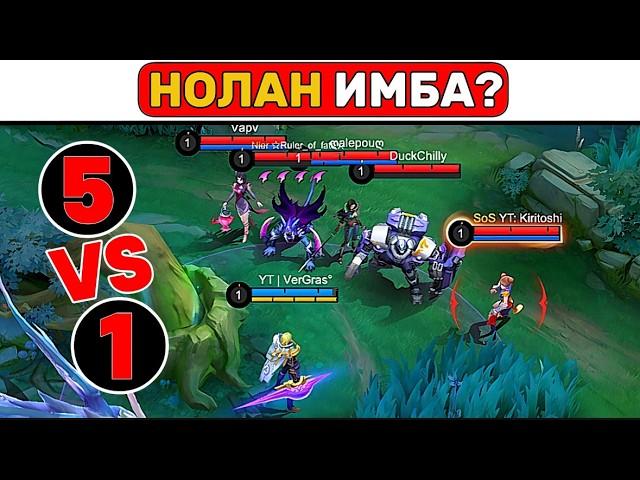 НАЛАН 14 УБИЙСТВ ЗА 4 минуты МОБАЙЛ ЛЕГЕНД / MOBILE LEGENDS