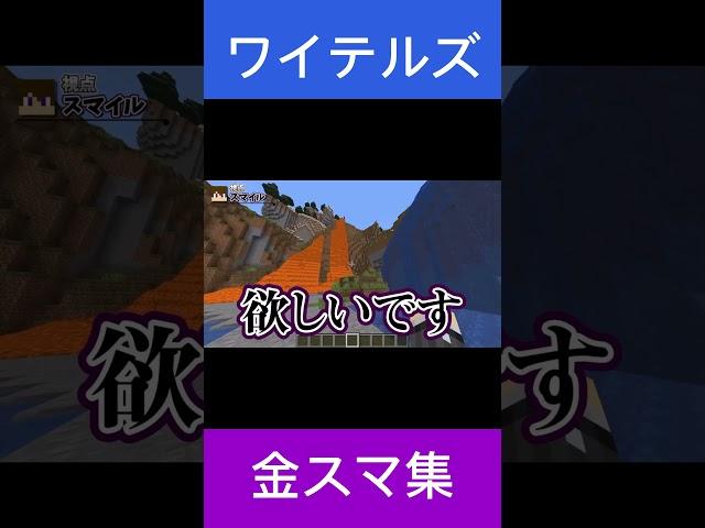 【切り抜き】普段とは少し違う1面の見られる金スマ集！#くりっぽ