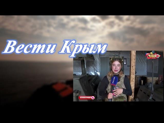 «ВЕСТИ-КРЫМ»: События недели» 15.09.2024