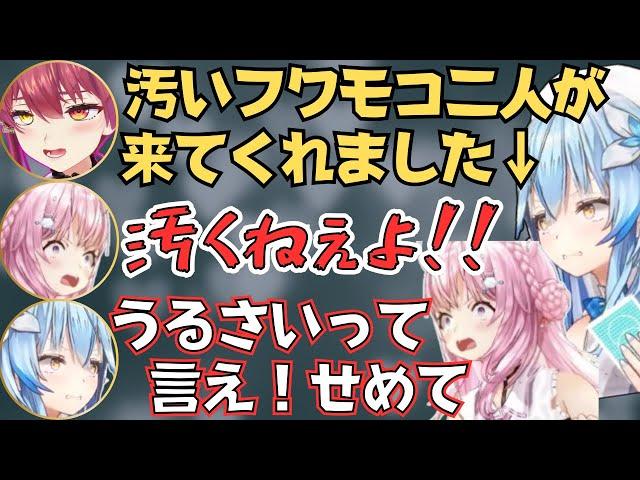 ラミィとこよりが全力で動き回るマリン船長の3D配信が面白すぎたw【ホロライブ 切り抜き／雪花ラミィ／博衣こより】