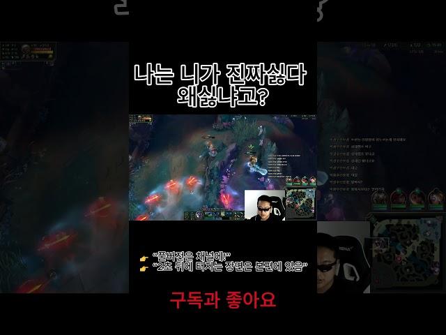 [롤병맛]"탈론 거의 잡았는데 벽 넘어서 탈출? 이게 말이 돼?" feat벽세웠는데.. 암베사가 어떻게뚫어