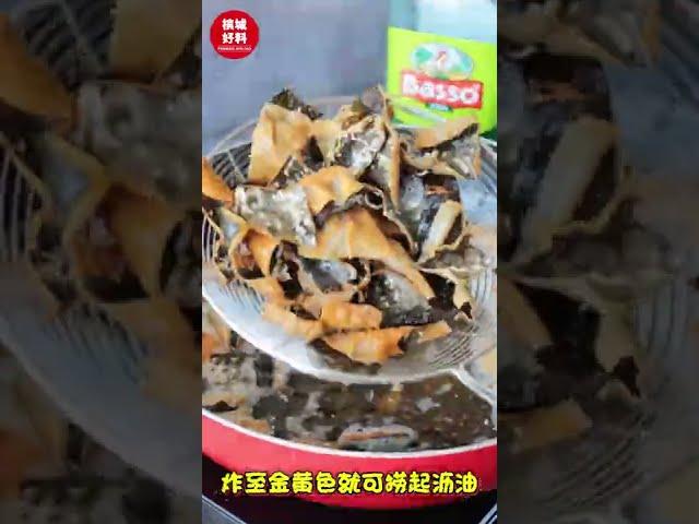 紫菜脆饼 Recipe