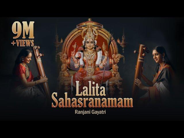 Lalita Sahasranamam | Ranjani - Gayatri |