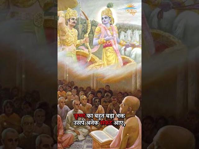 सफला एकादशी व्रत कथा | Saphala Ekadashi Vrat Katha | Katha Kahani