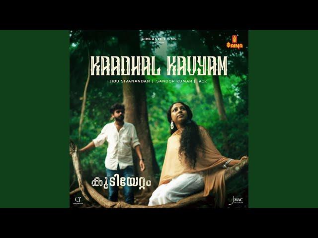 Kaadhal Kaavyam