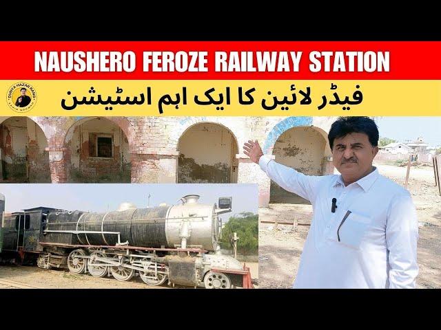 NAUSHERO FEROZE RAILWAY STATION