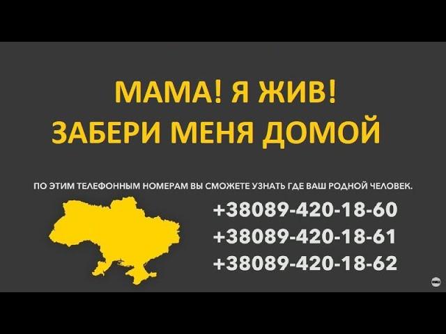 Русские солдаты в плену Украины