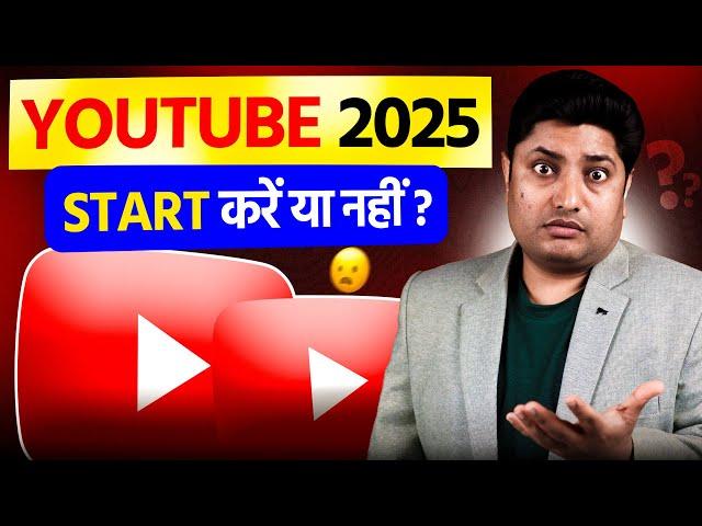 Starting YouTube in 2025: Smart Move or Waste of Time?