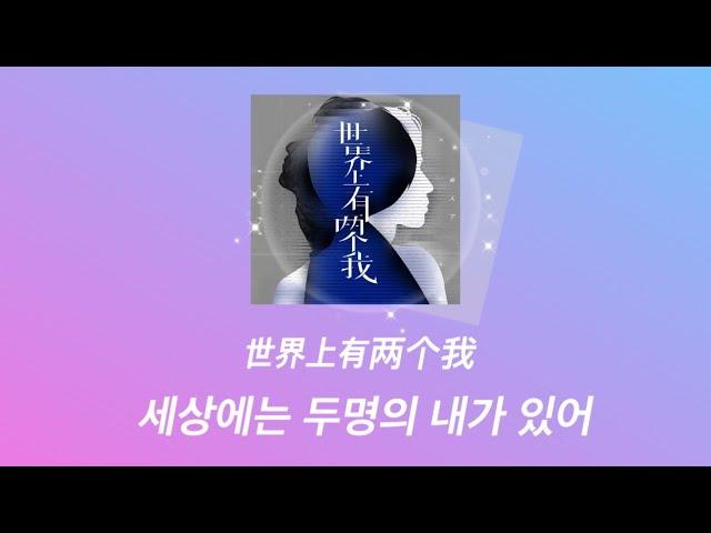 𝗣𝗹𝗮𝘆𝗹𝗶𝘀𝘁 트렌디한 느낌의 중국노래 모음 𝘾𝙥𝙤𝙥