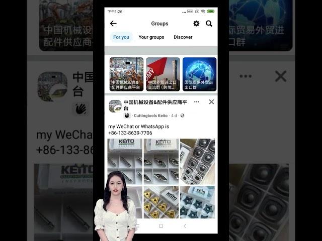 facebook新号养号第四天...facebook新号养号技巧