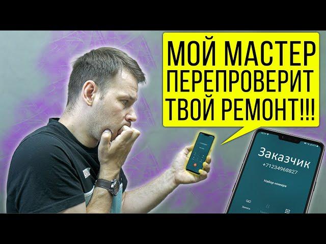 Конфликт с клиентом при ремонте дорогущего ноутбука MSI GS65