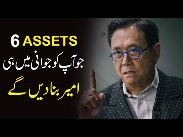 5 Assets That Will Make You Rich Before 30 | Financial Freedom Inspirational Speech