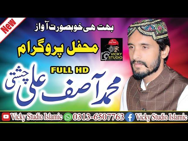 Manqbat Mola Ali ra 2022 / Asif Chishti New Kalam / Vicky Studio Islamic 03136507763